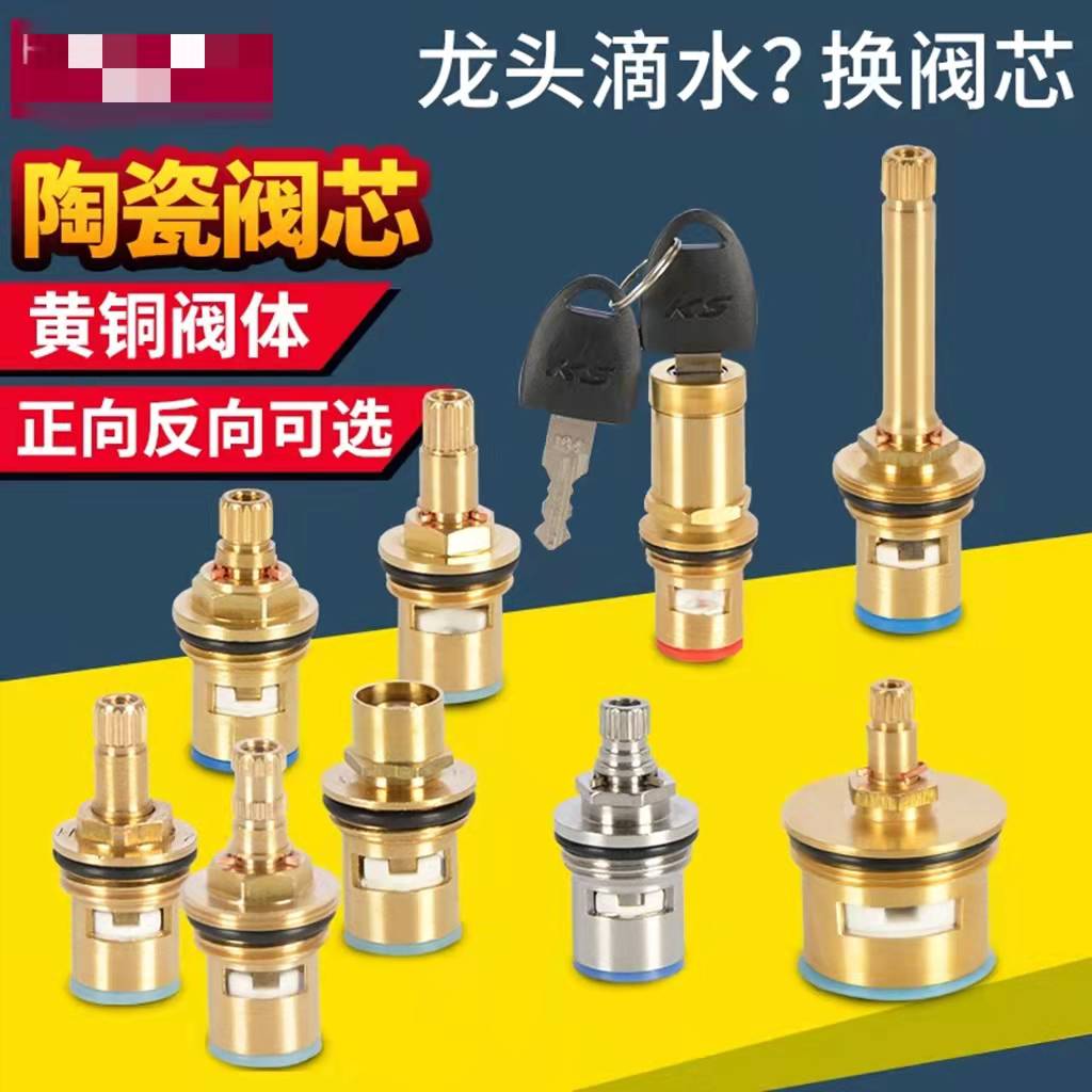 Wasserhahn kupfer ventil core  – Shower Valve Cartridge Bewertung und Preis